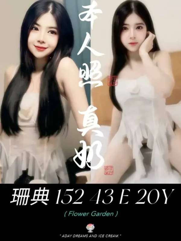 台南定點茶-珊典