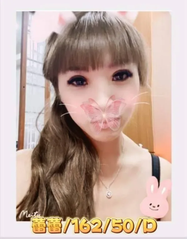 彰化外送茶-蕾蕾