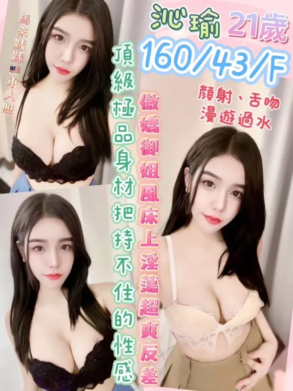 彰化定點茶-沁瑜