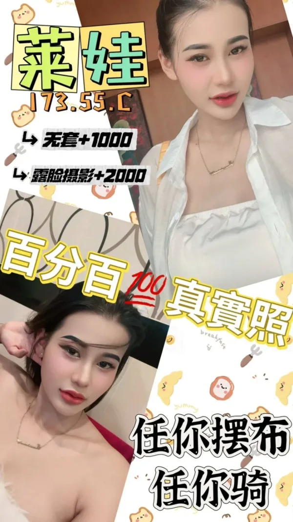 彰化定點茶-萊娃