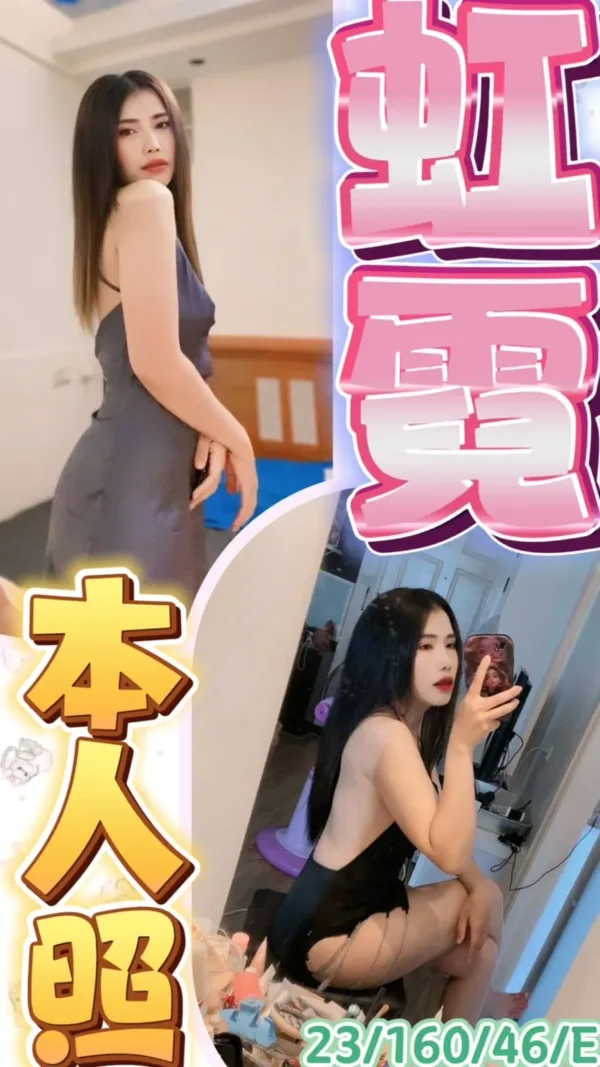 彰化定點茶-虹霓