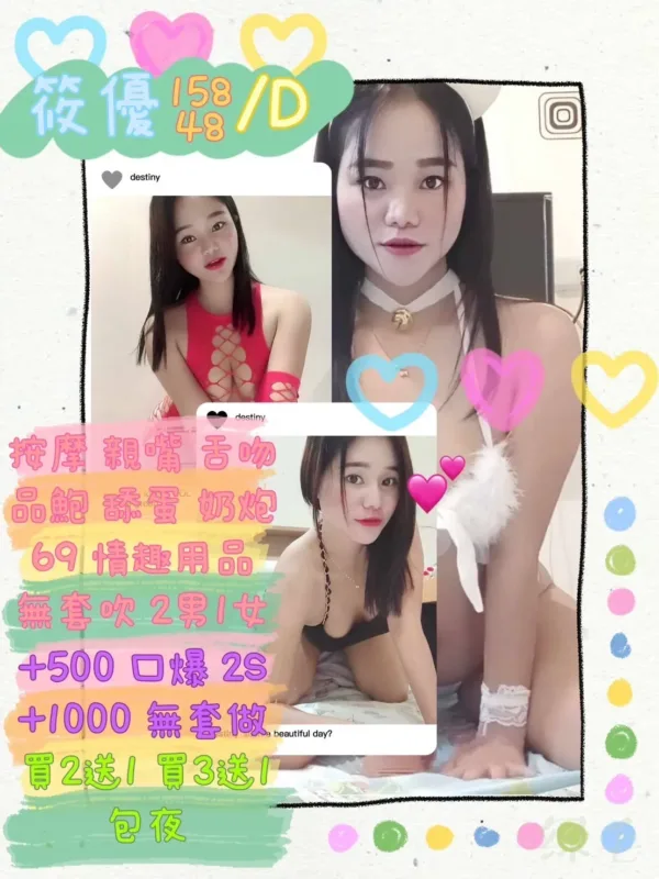 新竹定點茶-筱優