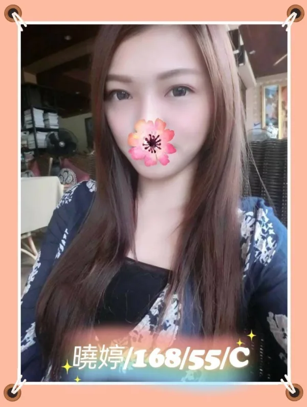 曉婷-彰化外送茶