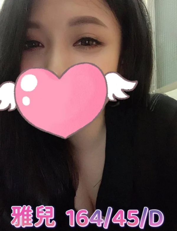 雅兒-彰化外送茶