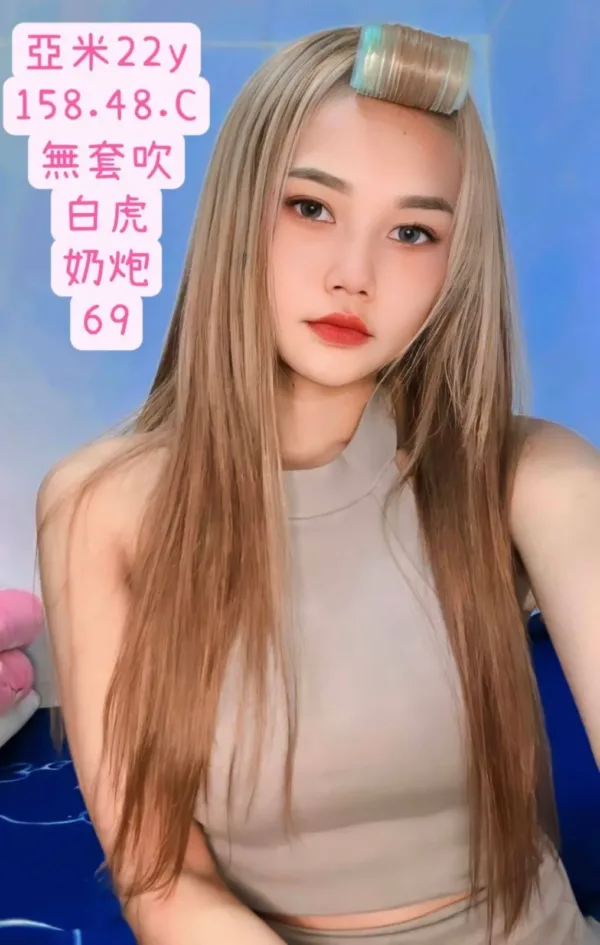 高雄定點茶-亞米