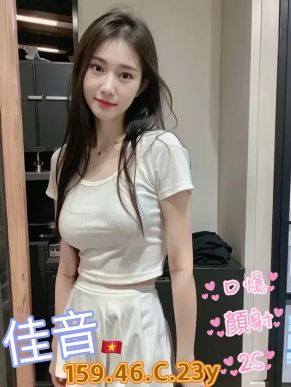 高雄定點茶-佳音