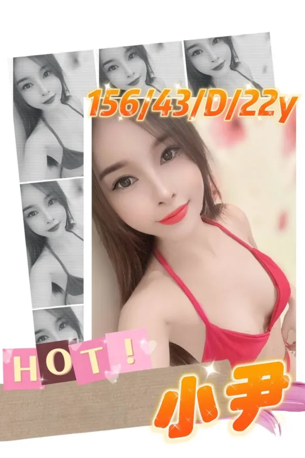 高雄定點茶-小尹