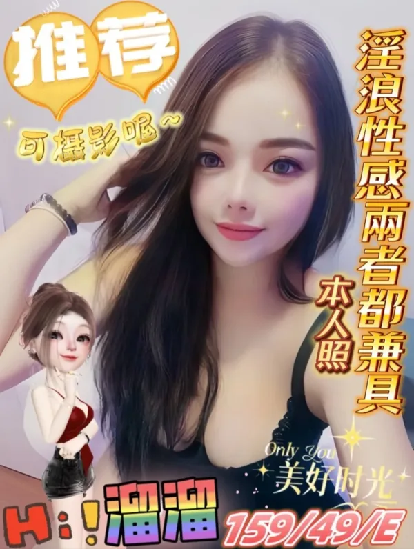 高雄定點茶-溜溜