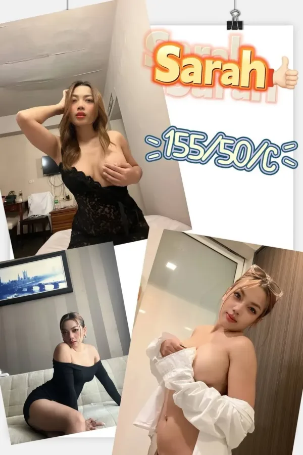 高雄定點茶-Sarah