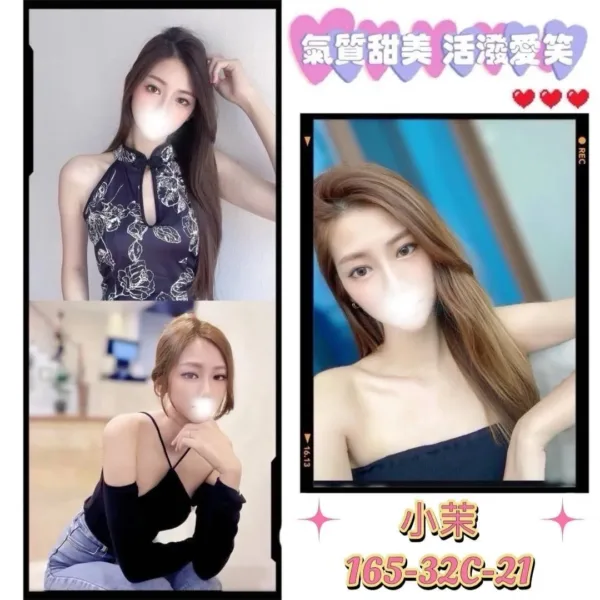 台北外送茶-小茉