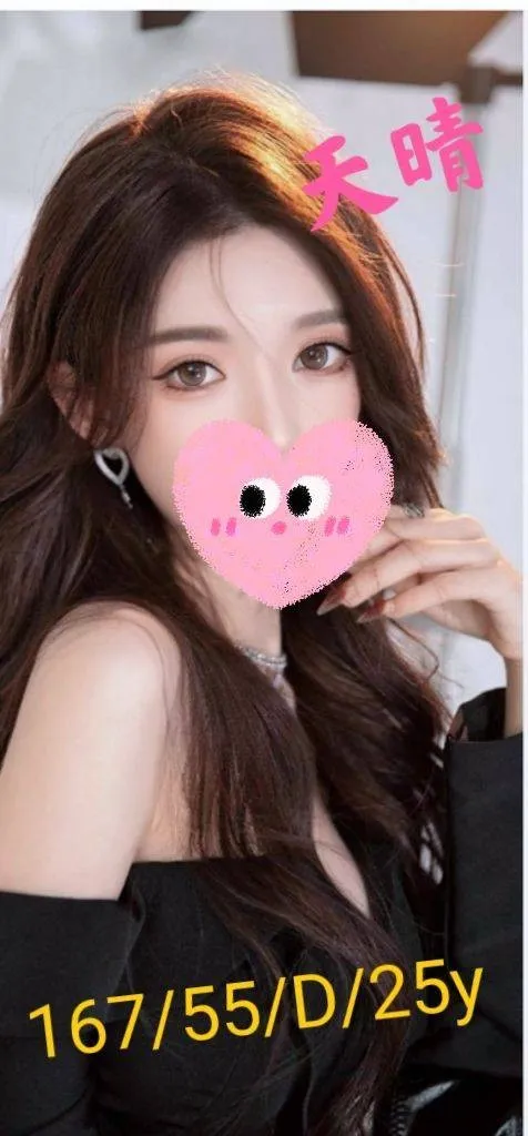 嘉義外送茶-天晴