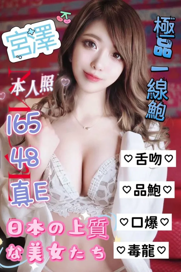 嘉義定點茶、外送茶-宮澤