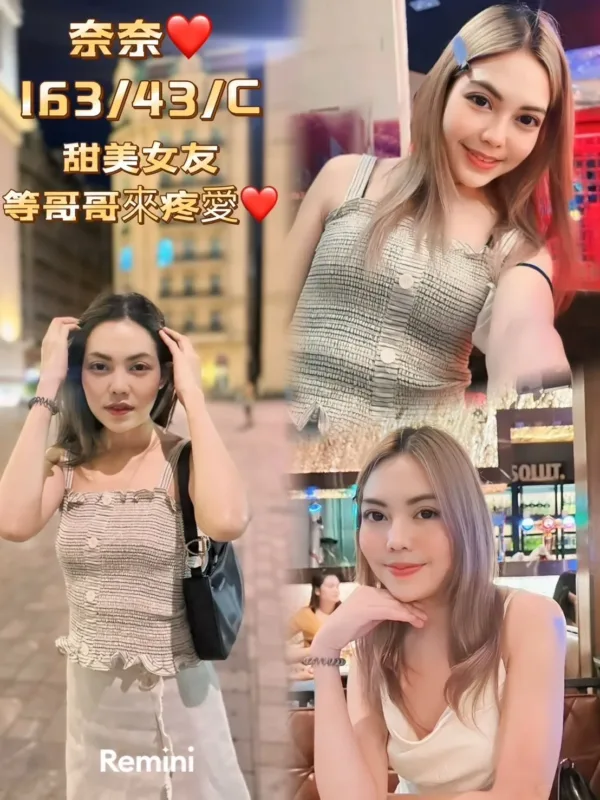 屏東定點茶-奈奈