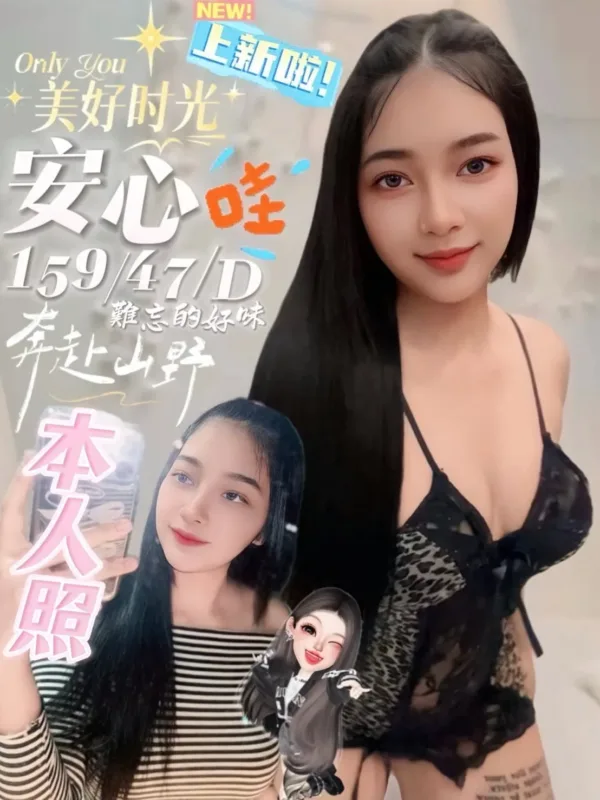 屏東定點茶-安心