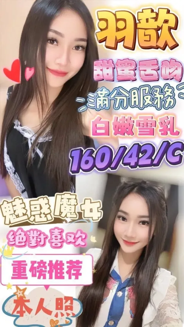 屏東定點茶-羽歆